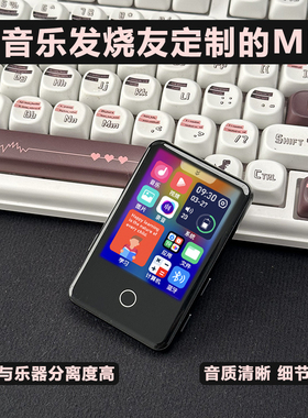 忆知音MP3MP4音乐播放器 IPS全面屏音乐播放器词典录音外放随身听