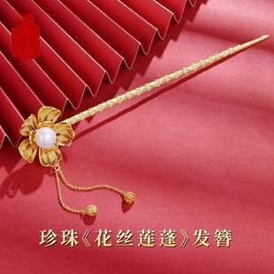 S925纯银镶珍珠花丝莲蓬古风流苏发簪复古中国风步摇发饰掐丝头饰