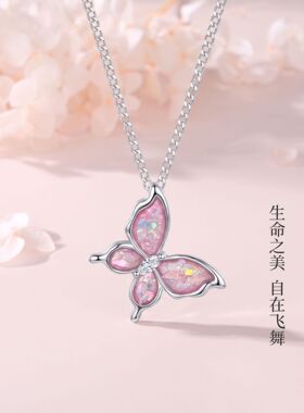 S925纯银蝴蝶珐琅彩项链闪光螺钿女轻奢原创设计感锁骨链颈链配饰