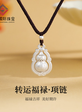 足银999葫芦吊坠项链新中式福禄吊坠国风项链毛衣链古风汉服配饰