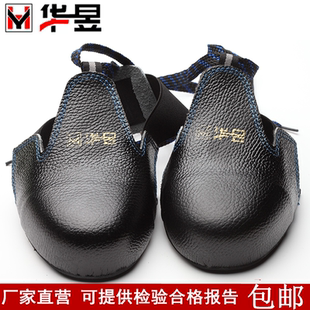 华昱劳保鞋套鞋头钢头鞋参观访客鞋套头安全鞋头鞋套防砸鞋头包邮