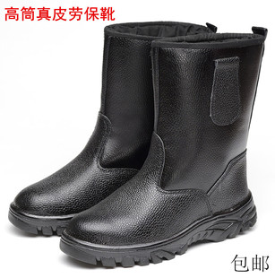 高帮劳保鞋 高筒大号靴子男钢包头防砸防刺穿牛皮油田鞋 电焊鞋 包邮