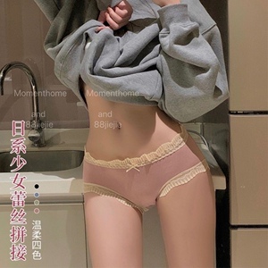 3条装 中腰女士内裤女纯棉裆纯欲风新款透气蕾丝边日系少女三角