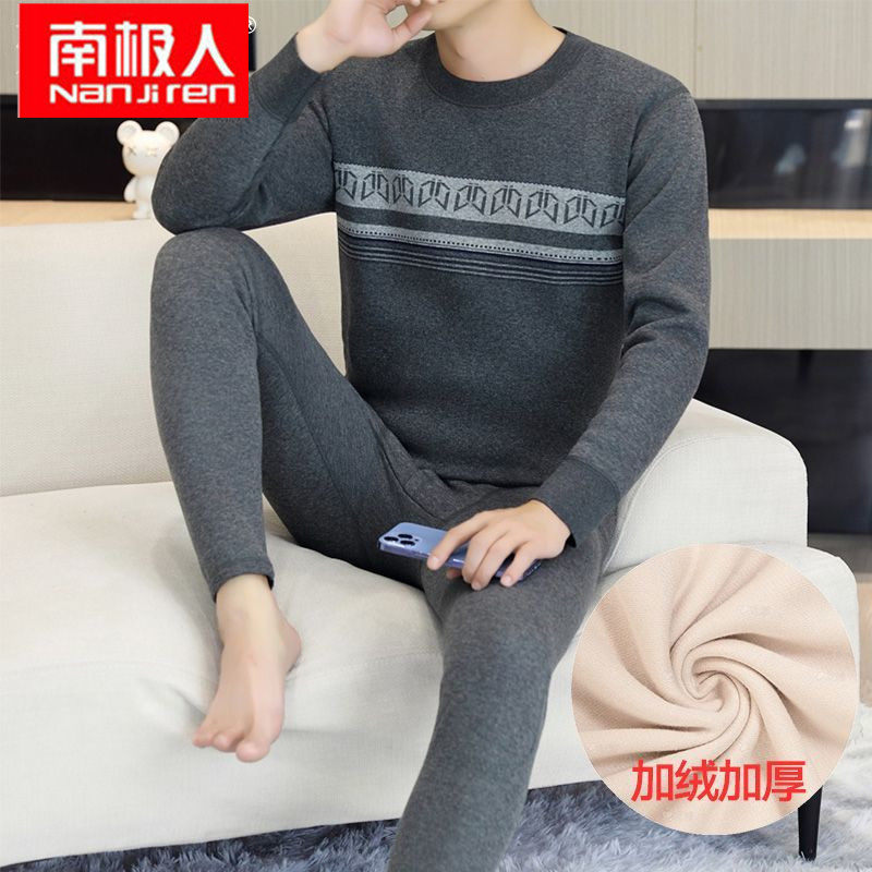 南极人提花保暖内衣男士中老年加绒加厚套装中高领秋衣秋裤冬季