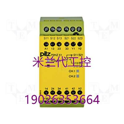 -非标价774340 - - SAFETY RELAY P2HZ X1 24VDC 3N/O 1N/C议价