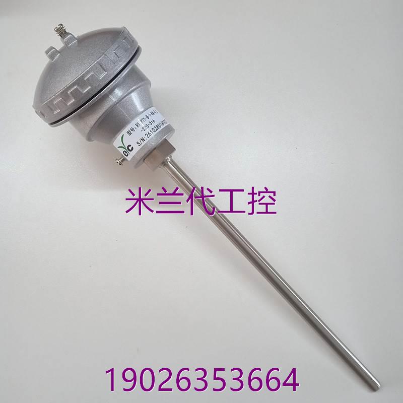 -非标价台湾EYC温度传感器 R1 PT1-B-1-KN-9.5-220-316-50-450度-封面