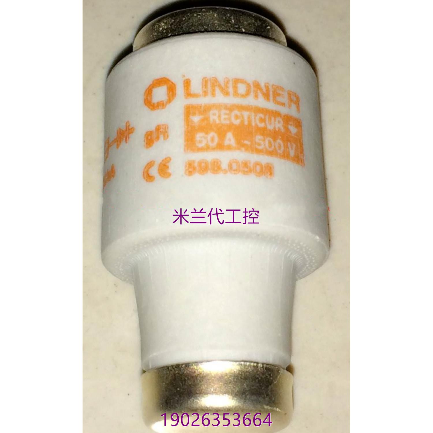 -非标价DIIIGR50V50美尔森熔断器 LINDNER DIII熔断器 50A Q217