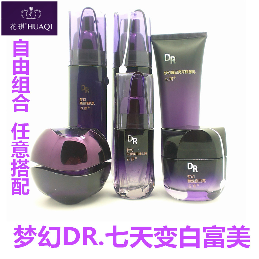 花琪抗皱正常规格优惠质量保真
