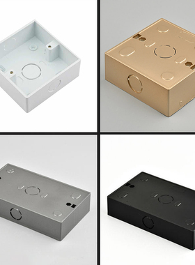 86型灰色底盒通用黑色接线盒 146型明装接线盒白色金色电源底盒