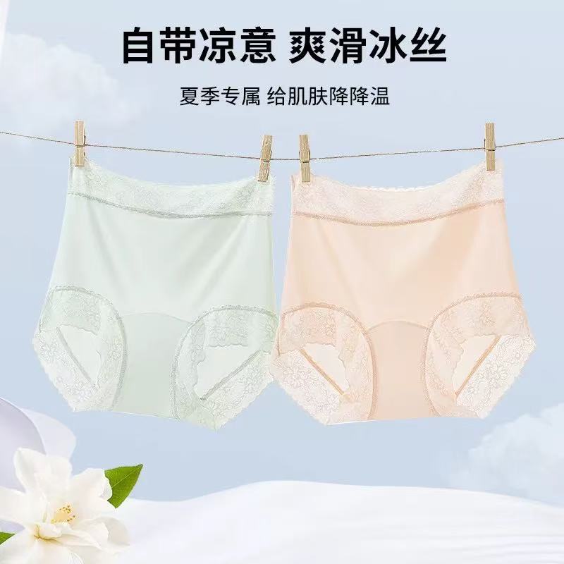 【NO退NO换】触肤像山泉水一样自然沁凉舒爽10A抑菌内kuJJ 11.6