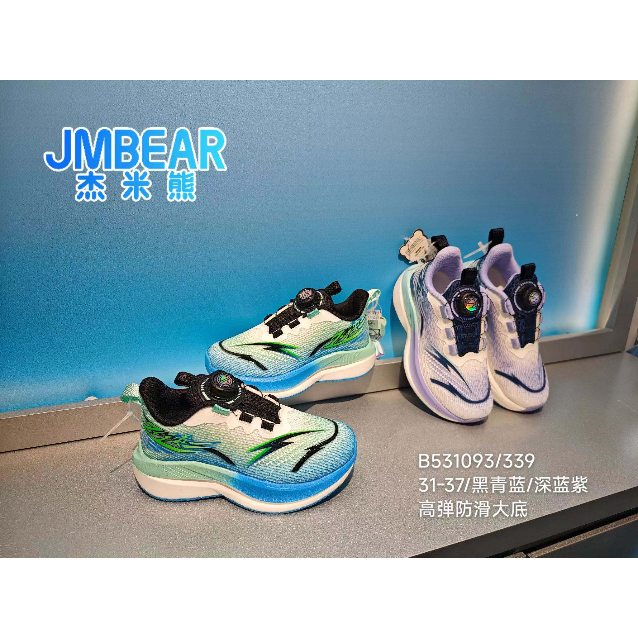 【NO退NO换】秋款网面旋转纽扣休闲运动鞋B531093CK  11.18