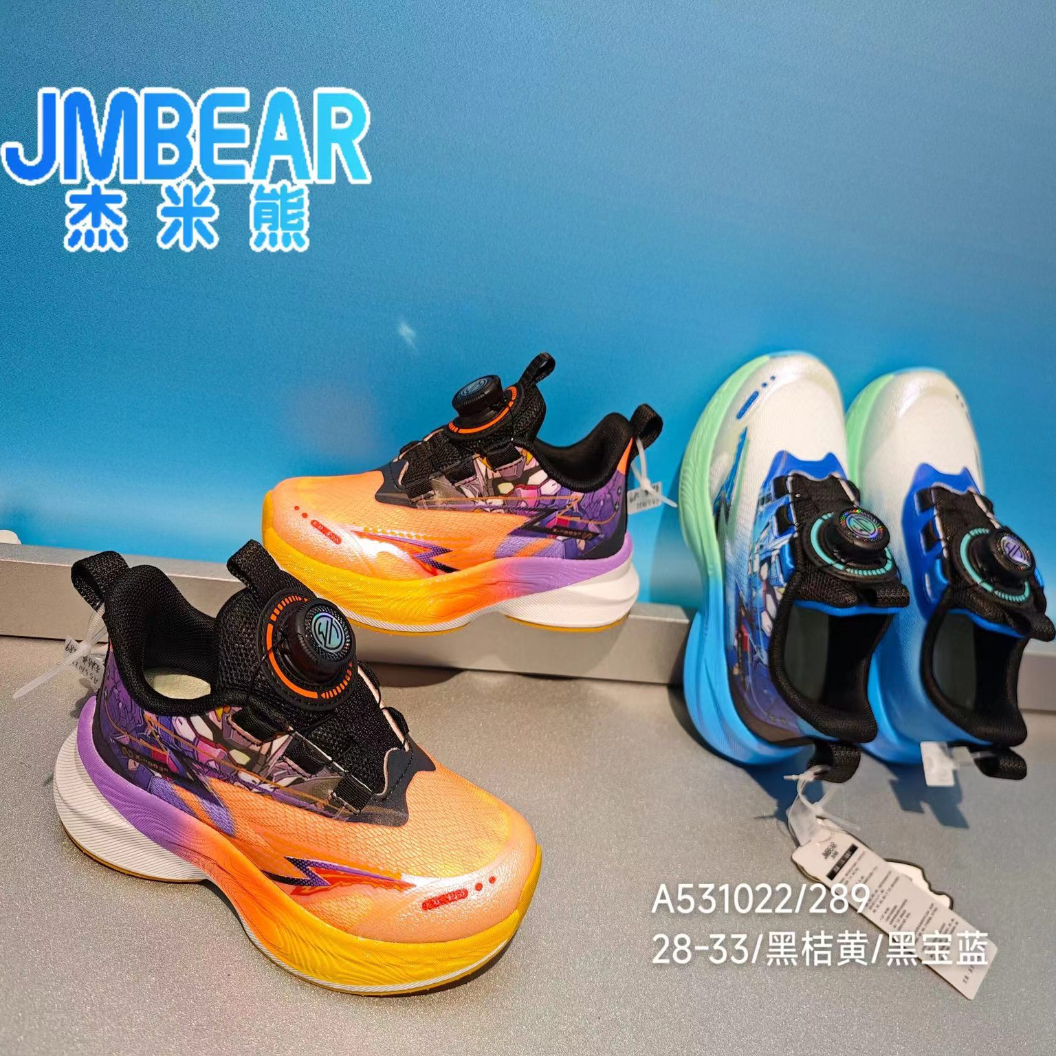 【NO退NO换】秋款网面旋转纽扣休闲运动鞋A531022CK  11.18