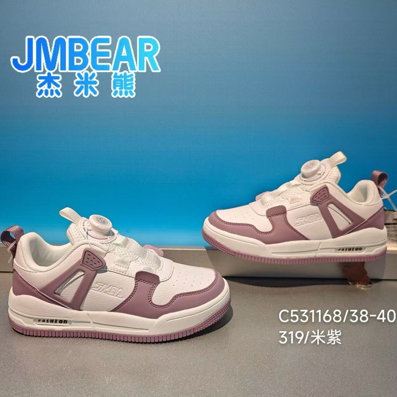 【NO退NO换】秋款网面旋转纽扣百搭运动板鞋C531168CK  11.18