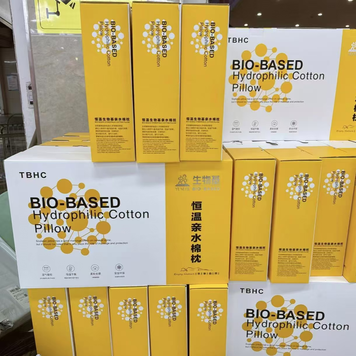 【NO退NO换】生物基亚duo零压云朵枕头MC11.25