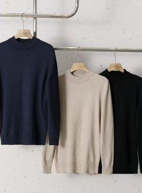 【支持退换】2025冬季新款保暖打底羊毛衫8268HC 11.23