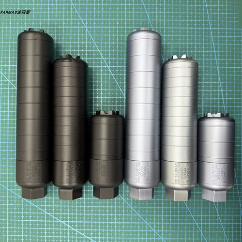 SIG奶瓶消 MCX MPX金属消音14mm逆牙接口航空铝cnc工艺 煤气罐消