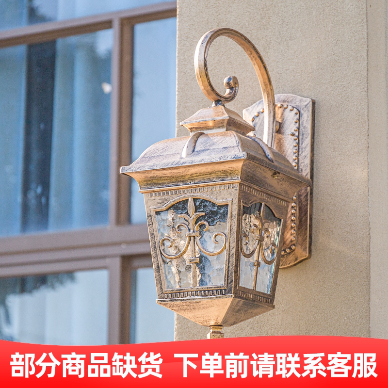 欧式复古户外壁灯防水美式LED阳台楼梯走廊过道室外庭院灯墙壁灯在类目 家装主材, 灯具灯饰, 壁灯中 - 来自Buy2taobao.com提供专业的淘宝代购服务