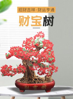 创意手工串珠发财树材料包制作摆件工艺品diy编织成人摇钱树