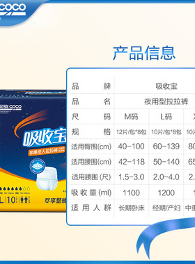 拉拉裤夜用整箱成人纸尿裤