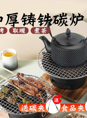 竹赋林木炭户外室内韩式加厚