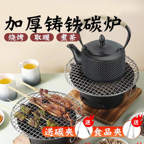 竹赋林木炭户外室内韩式加厚
