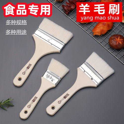 羊毛刷刷毛厚密涂抹均匀