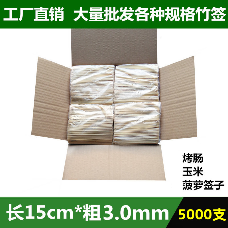 烤肠关东煮竹签子竹赋林