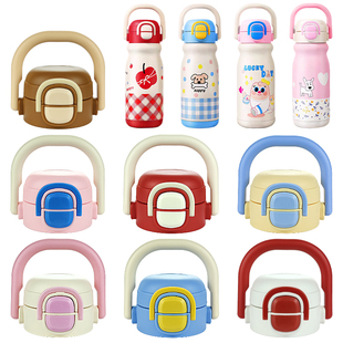 小奶狗儿童拎拎壶双饮保温杯盖子爱利来吸管杯吸嘴吸管水杯盖配件