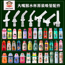 大嘴猴儿童保温杯吸管配件宝宝学饮杯水壶替换吸嘴头水杯子通用