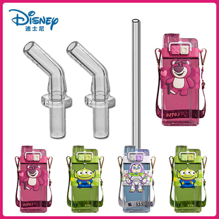 迪士尼草莓熊双饮儿童水杯子吸嘴 方形吸管杯水壶替换吸管头配件