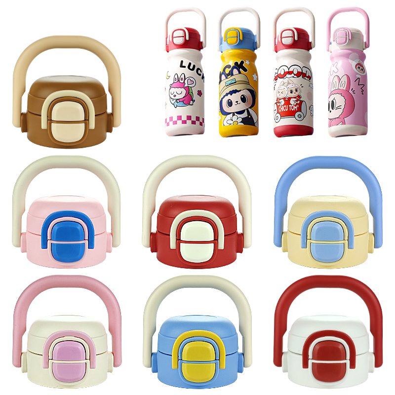 奇古堂儿童拎拎壶双饮保温杯盖子labu布吸管杯吸嘴吸管头水杯配件