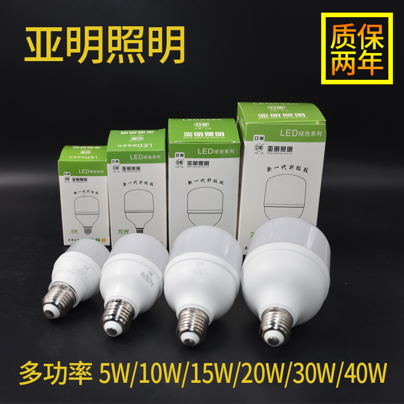 led亚明节能螺旋灯家用60w球泡