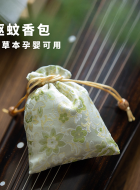 驱蚊香包香囊中草本艾草防虫防蚊药包儿童孕婴随身持久驱蚊虫香袋