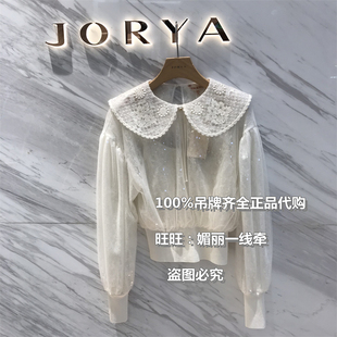 2022年春装 O104501B 卓雅 吊牌价3680 吊牌齐全 专柜正品 JORYA