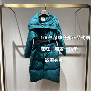 ANMANI/恩曼琳专柜正品2023年冬装P369194C 吊牌价6880羽绒服