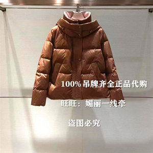 ANMANI/恩曼琳专柜正品2023年冬款P369809C 吊牌价4980时尚羽绒服