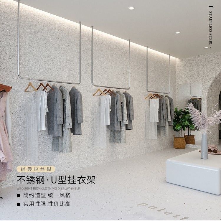 不锈钢拉丝服装展示架吊架悬挂吊顶挂衣架u型货架高档女装陈列架