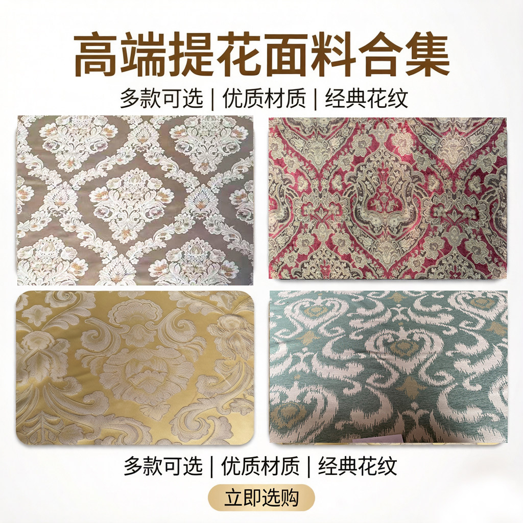棉麻雪尼尔沙发套定制全包拉链图片
