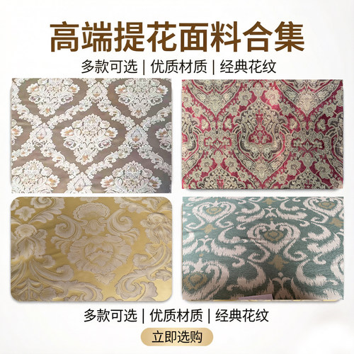 棉麻雪尼尔沙发套定制全包拉链