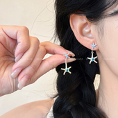 蓝色锆石海星流苏耳钉耳坠女高级感耳环耳饰海边度假风无耳洞耳夹