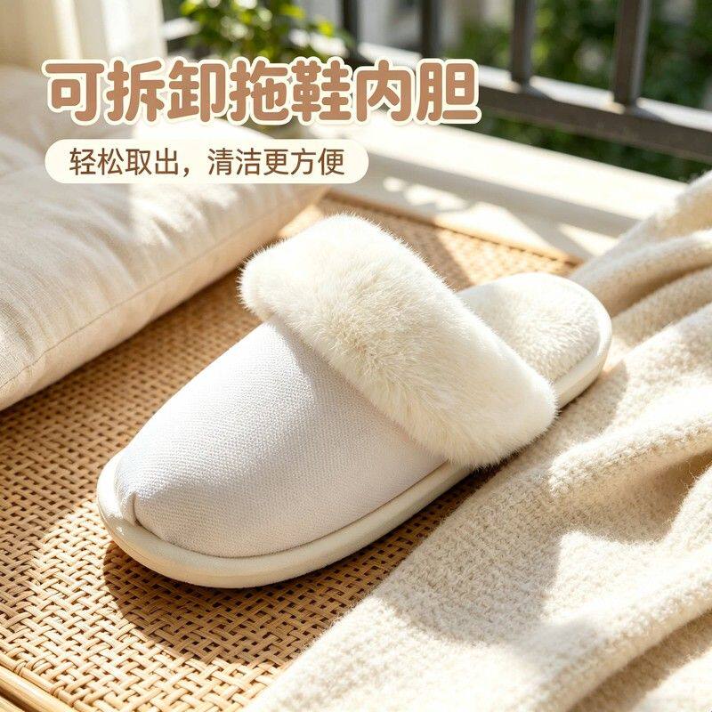 拖鞋内胆替换羊羔毛洞洞鞋内衬秋冬居家防滑可拆卸加绒鞋套