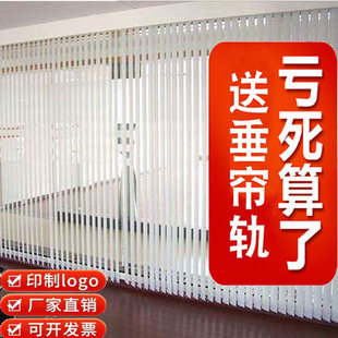 工厂直销价定制垂直帘竖百叶帘拉竖条竖式窗帘办公室全遮光电动帘