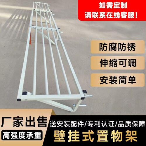 车库伸缩承重地下室壁挂式货架子