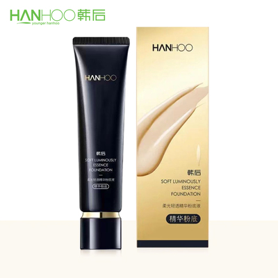 韩后柔光轻透精华粉底液自然遮瑕保湿滋润不脱妆提亮肤色品牌正品