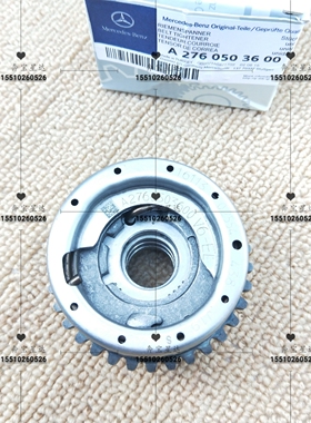 M276 ML350 ML400 GL450 GL500 S400进气排气凸轮轴齿轮正时