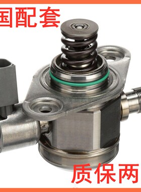 适用奔驰M274 S350S500S600W221M278 276燃油高压油泵ML350GL450