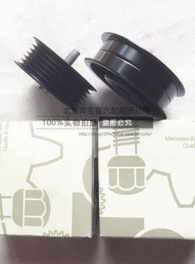 272 C260C300S350S300E260E300R350R300涨紧器惰轮导向轮皮带