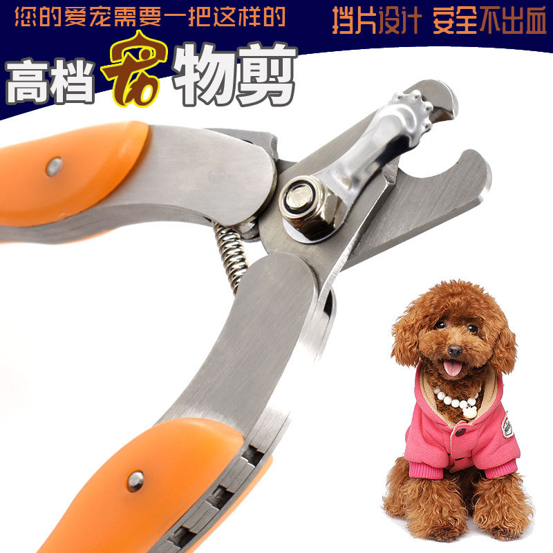 全钢宠物指甲剪狗犬用猫咪狗狗泰迪钢柄脚趾甲钳不锈钢动物大型犬