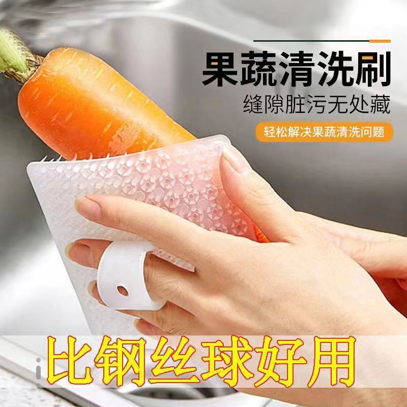 果蔬清洁刷厨房洗土豆蔬菜水果神器多功能可弯曲指套清洗缝隙刷子