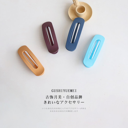 大号发夹糖果色鸭嘴夹前额边发卡